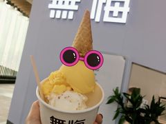 -歎雪糕低糖低脂Gelato冰淇淋