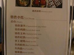 -和子足浴SPA会馆(梁溪店)