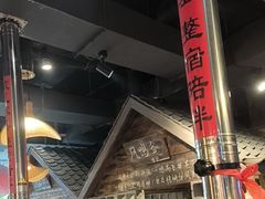 -破瓦寒窑·地摊烤羊排