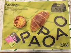 法式千层酥皮蛋挞-PAOPAO Bakery&Café(港汇店)