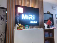 -MiRi明润眼镜·蔡司官方授权店(星光荟店)