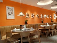 大堂-江渔儿酸菜鱼(东厦一百店)