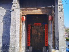 -韩城古城