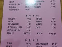 -老济南民间小吃·传统鲁菜(芙蓉街店)