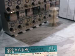 -SFC上影影城(港汇永华IMAX激光店)
