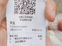 -华莱士·炸鸡汉堡(李沧乐客城店)