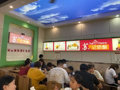 大堂-苏记奶酪(二中店)