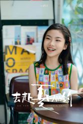 -麻豆高端儿童摄影(华侨城华·生活馆店)