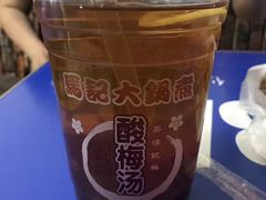 -马记大锅煮(总店)