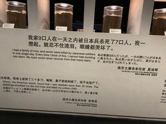 -侵华日军南京大屠杀遇难同胞纪念馆