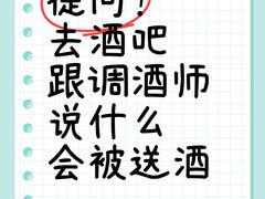 -贰麻酒馆(金山斗酒场店)