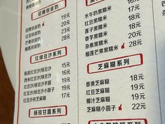 -双喜老铺(人民广场店)