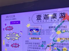 -壹迦桌游·血染钟楼剧本杀狼人杀