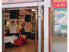 门面-四海之家(蛇口店)