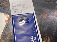 -和府捞面(领展购物广场京通店)