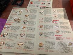 菜单-富华斋饽饽铺·宫廷糕点·伴手礼(护国新天地店)