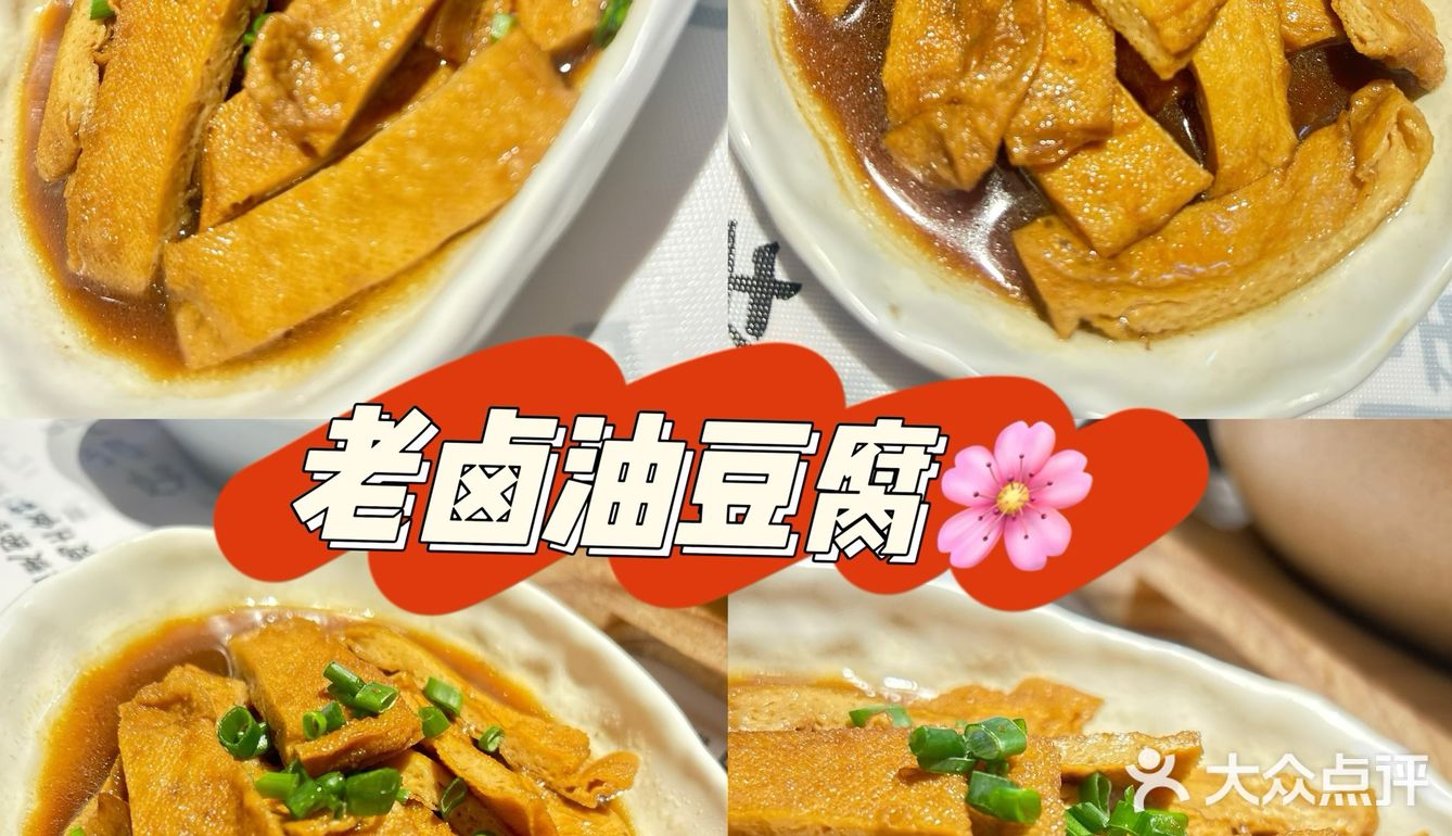 福州这家饭店它竟然用「「中指」」指着我！！