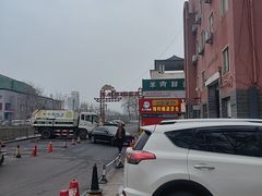 -郑州烤鸭总店