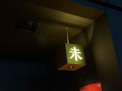 门面-Wave 未(万科广场店)