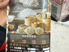 -广东茶楼(鱼峰店)