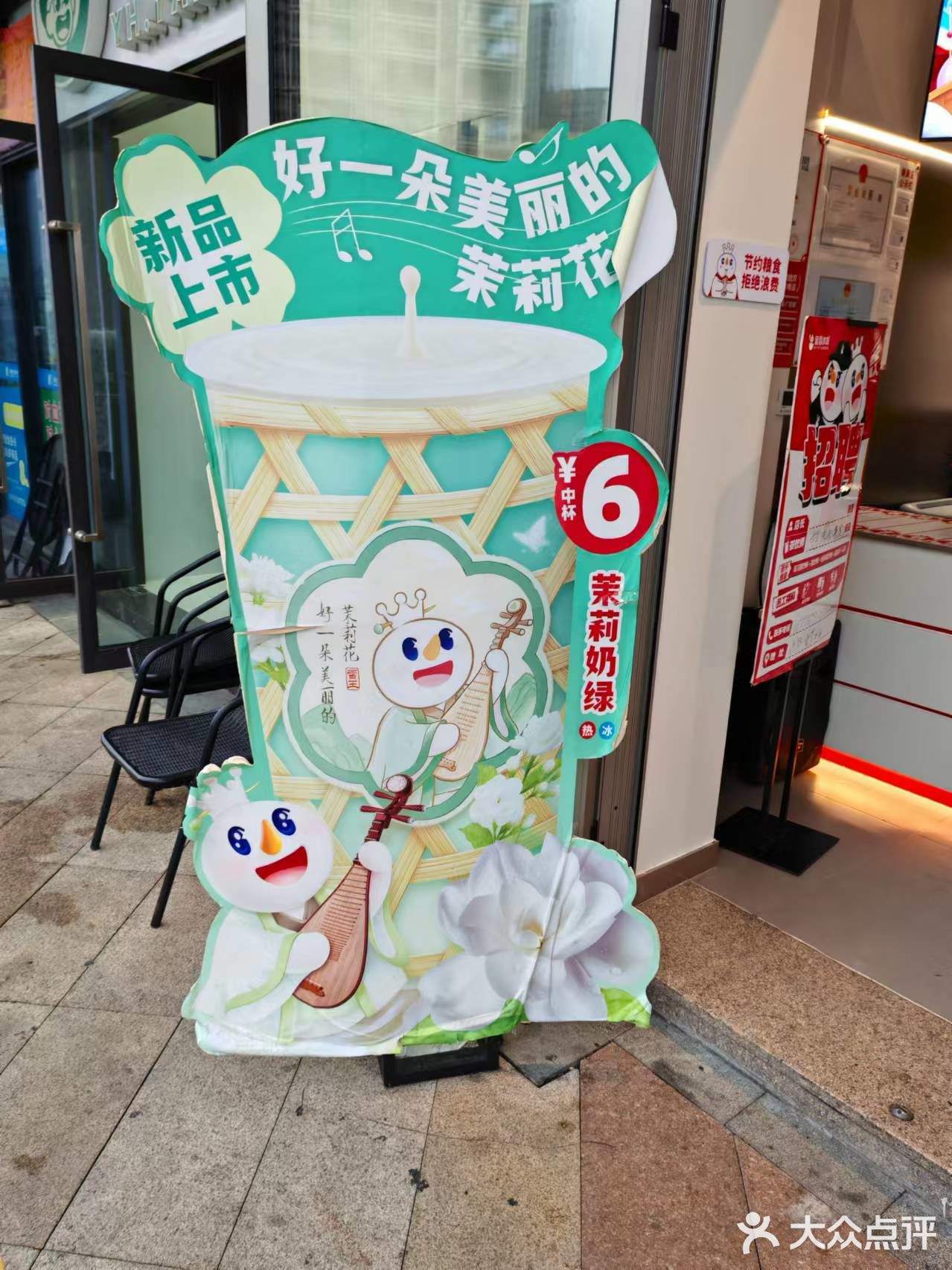 现在蜜雪已经成为我喝奶茶的前三选[尴尬]