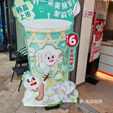 现在蜜雪已经成为我喝奶茶的前三选[尴尬]