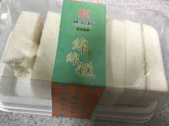 -桃源村(老门东店)