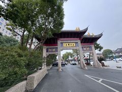 -太平禅寺