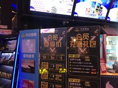 -万达影城(番禺万达广场店)