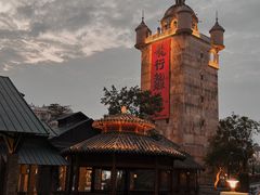 -赤坎·广东华侨国际旅游度假区