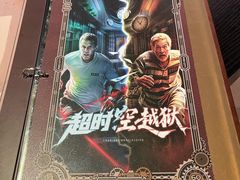 -逃脱反斗城沉浸剧情密室(北京路店)