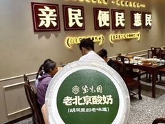 -紫光园(创始店)