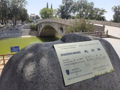 -赵州桥景区