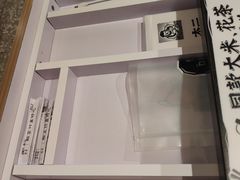 -太二酸菜鱼(石家庄万象城店)