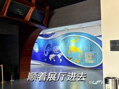 -中国舟山国际水产城