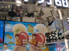 -7分甜(武林银泰店)