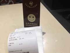 -东泰祥生煎馆(重庆北路店)