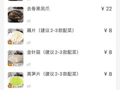 -蛙小侠(卓悦里店)