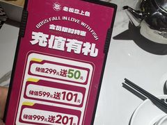 -老板恋上鱼(高新万达店)