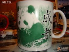 成都的杯子-星巴克(成都锦里店)