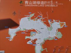 -青山湖景区