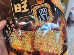 -嗨特购HitGoo(朝阳合生汇店2店)