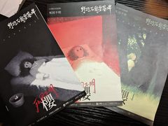 -剧狐剧本杀·月球探案馆(人民广场1号店)