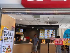 -麦当劳(美林湖店)