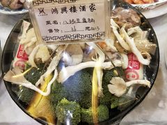 -鸿兴楼酒家嘉山路店