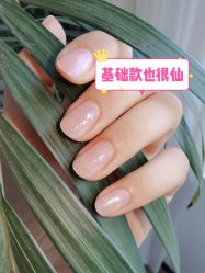 -禾壹净·尤美子皮肤管理美甲美睫