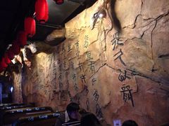 -很久以前羊肉串(大华三路店)