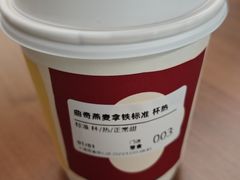 曲奇燕麦拿铁-Seesaw Coffee(上海国金中心店)