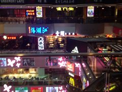 -天娱广场