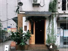 -懒鱼时光馆(沙坪坝店)